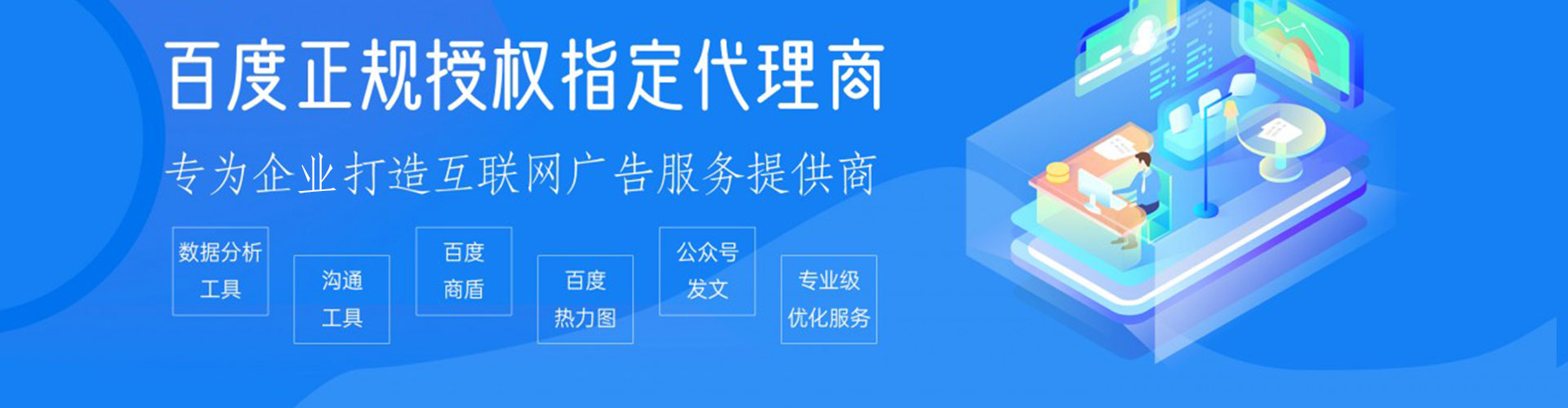 涞水百度竞价排名