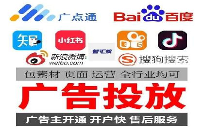 百度平台推广如何助力农产品销售？