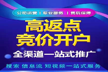 快手平台信息流广告的转化路径与成功故事
