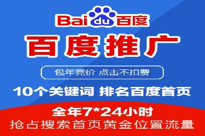 案例分析：SEM托管助力中小企业成长