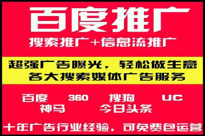 探索SEM优化托管的成功案例与策略